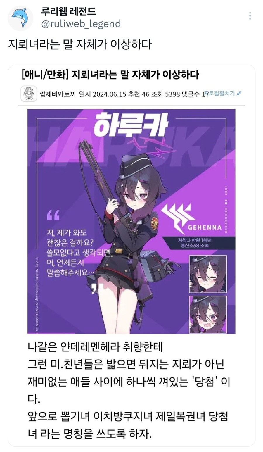 유튜브 긴빠이는 모르겠고 트위터 박제는 당해봄_1.jpg