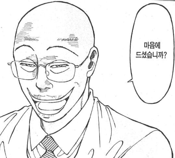 한때 빡종원이라 불렸던 캐릭터인데_1.jpeg