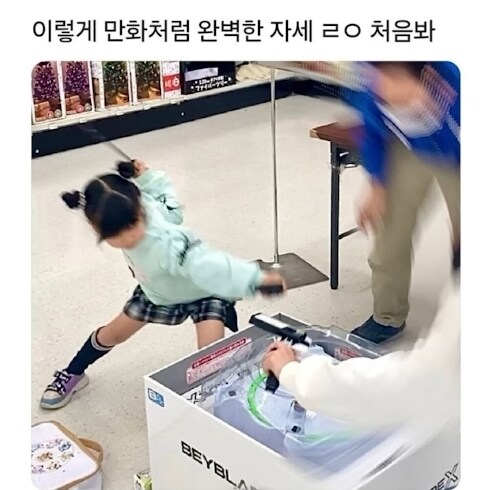 루리야! 움직이게 해봐_1.png