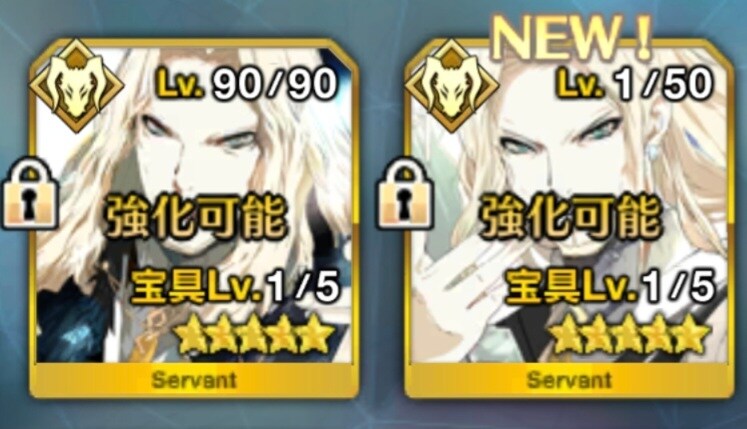 fgo) 버서커 떴길래 로우히여라 하고 날뛰었지만_1.jpg