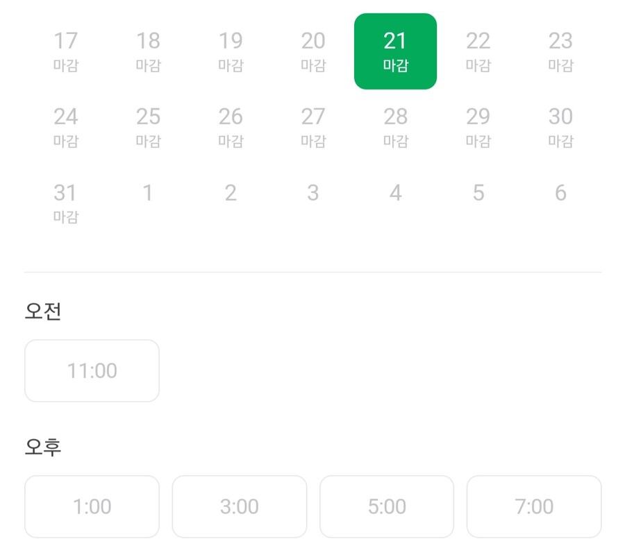 블루아카) 아아니 이게 갑자기 뭐야!!_2.jpg