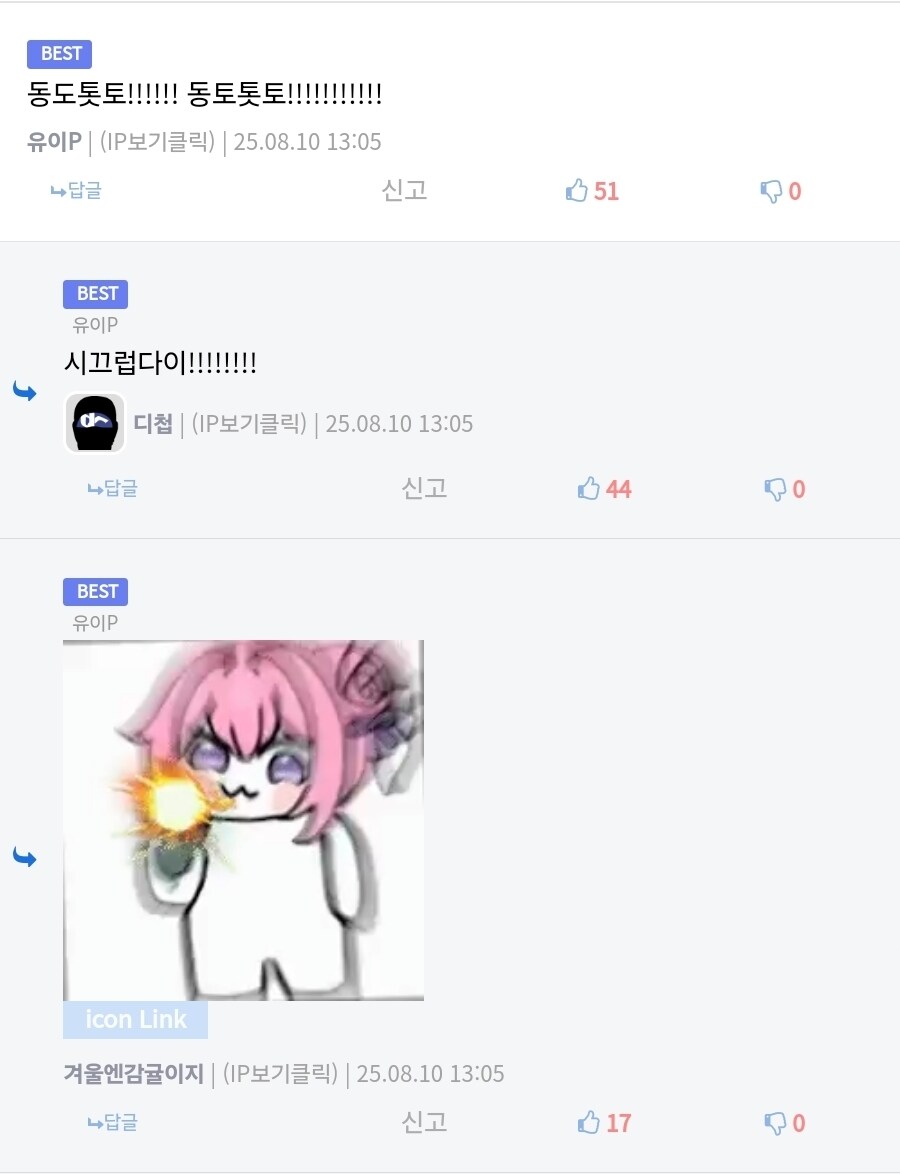 원피스 근황_2.jpg