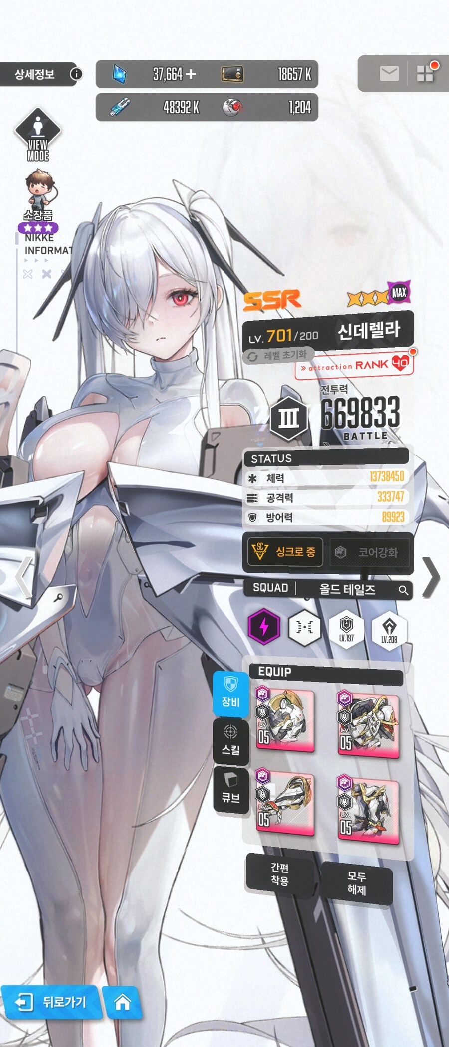 니케) 이제 니청년 졸업합니다._3.jpg