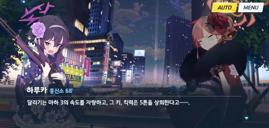 [블루아카] 마하3을 총쏴서 맞추려면..._1.jpg