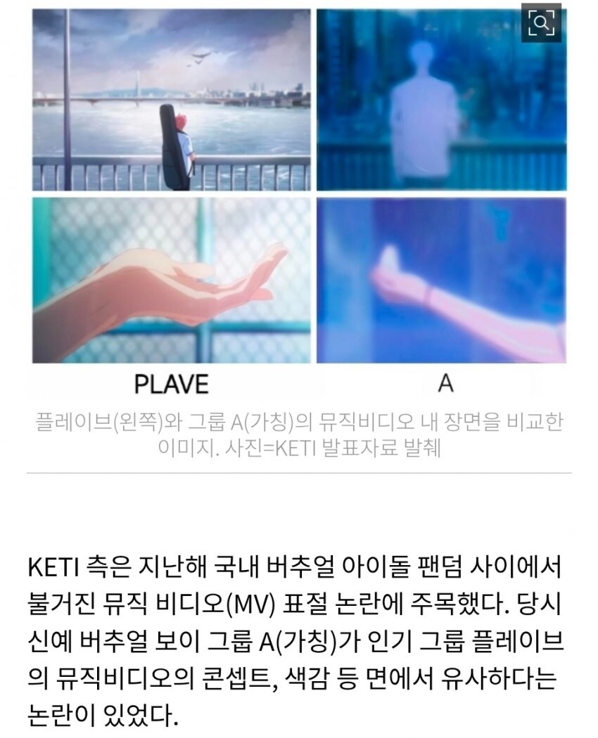 ㅇㅇㄱ)제작팀? 얘네들도 진짜 안끼는데가 없네_2.jpg