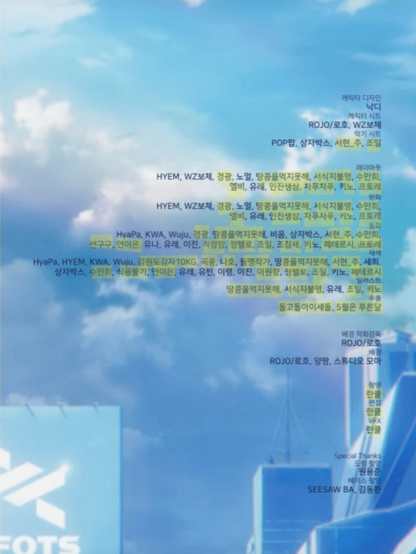 ㅇㅇㄱ)제작팀? 얘네들도 진짜 안끼는데가 없네_4.jpg