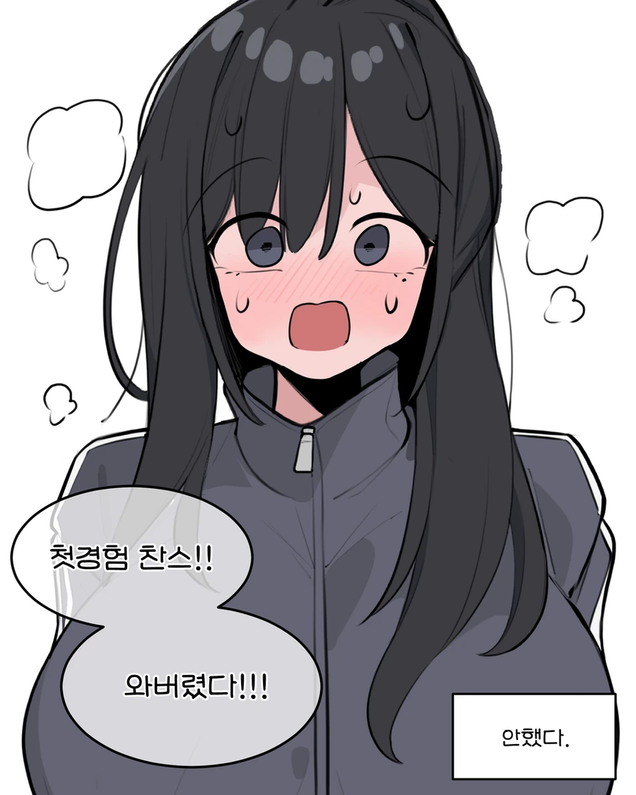 쿨뷰티 미소녀랑 비밀연애하는.manhwa_10.webp