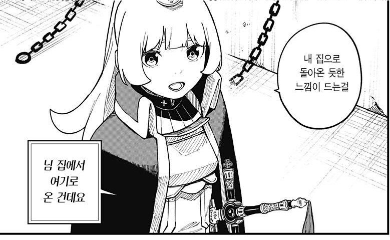 마참네 끝나버린 고문공주의 결말_7.jpg
