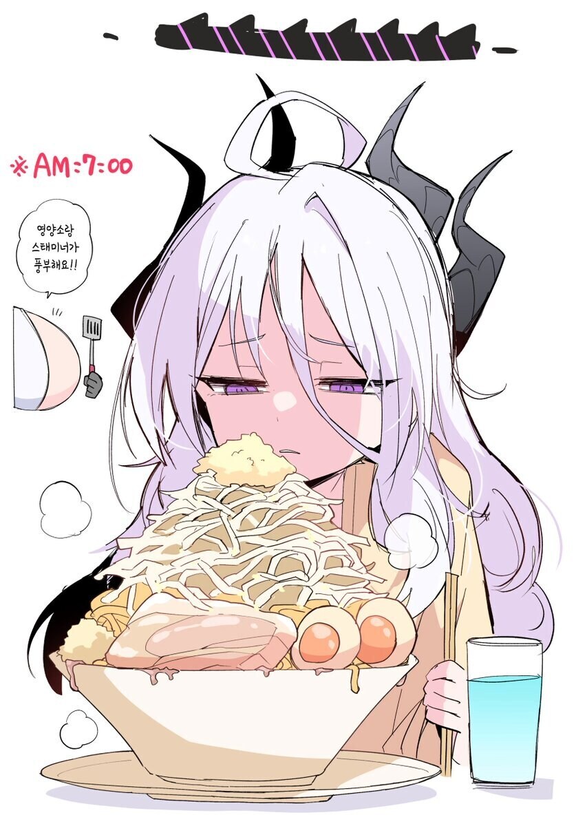 블루아카)히나한테 밥차려주기_6.jpg