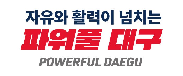 대구에서 이거좀 없앴으면 좋겠음_1.jpg