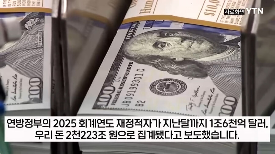 도람푸 미국의 관세증가의 결과_4.jpg