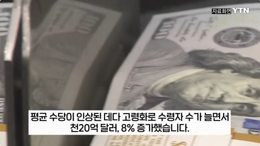 도람푸 미국의 관세증가의 결과_10.jpg