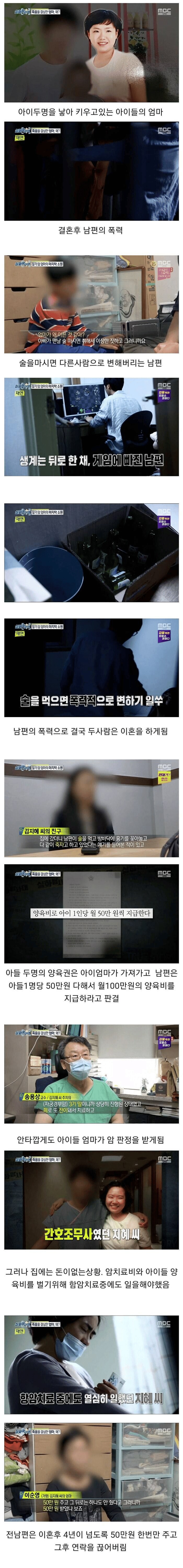 말기 암 환자였던 엄마의 마지막 소원_1.png