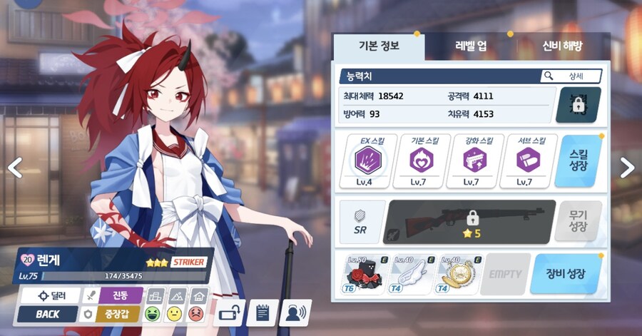 “그래, 이번에는 네가 이겼다, 쿠로카게.”_3.jpg