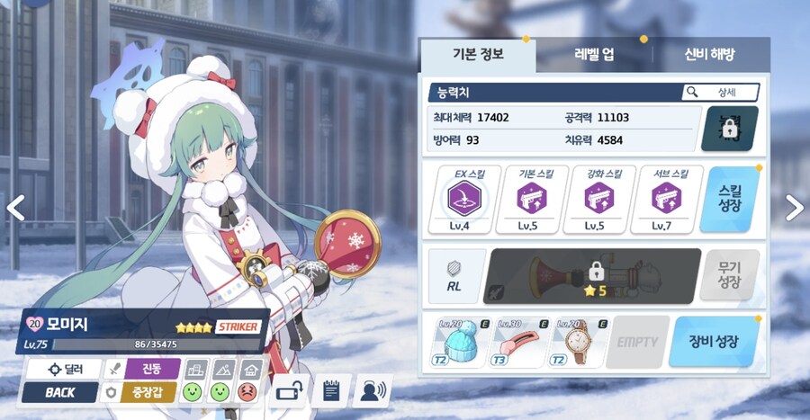 “그래, 이번에는 네가 이겼다, 쿠로카게.”_4.jpg