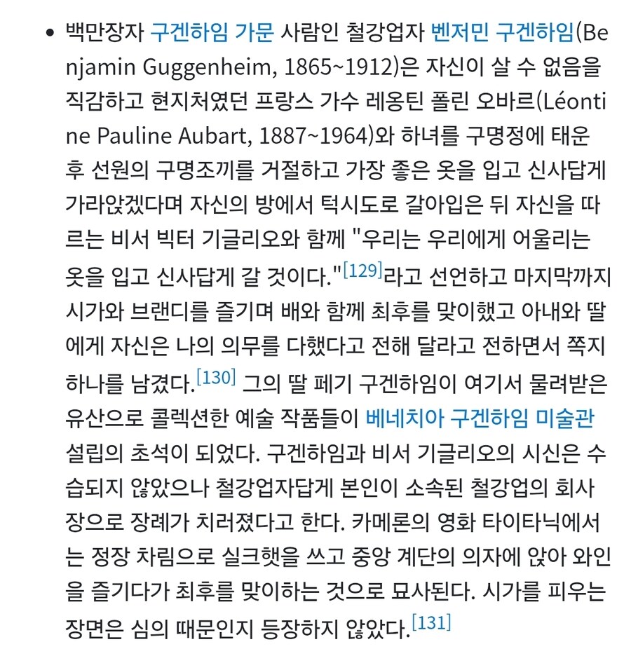 외국에서 현지처랑 바람핀 남자 엔딩_2.jpg