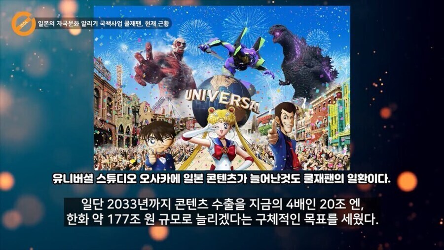 국가 이미지 업글이 말처럼 쉬운게 아닌 이유_11.jpg
