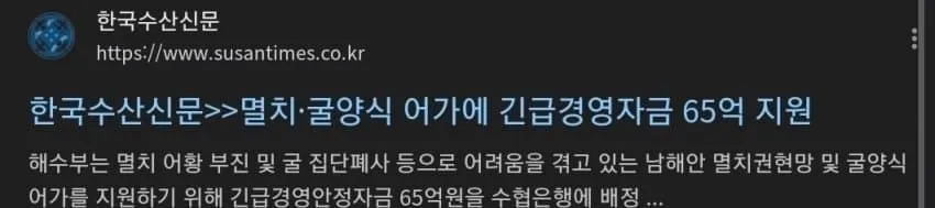 ㅇㅇㄱ....?)노린건가_1.webp