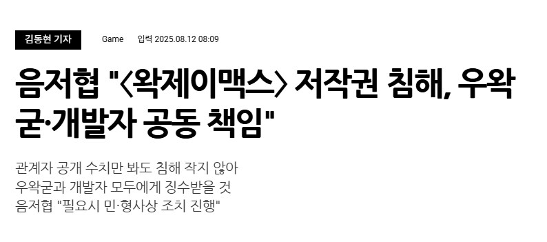 ㅇㅇㄱ) 기자님? 휴가이시라면서요???_1.png