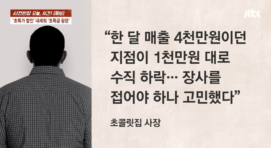 가게 매출액 횡령한 10대 알바 2명 ㄷㄷ_4.png