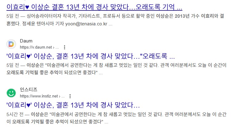 진짜 기레기들 기사제목 너무하네_1.png