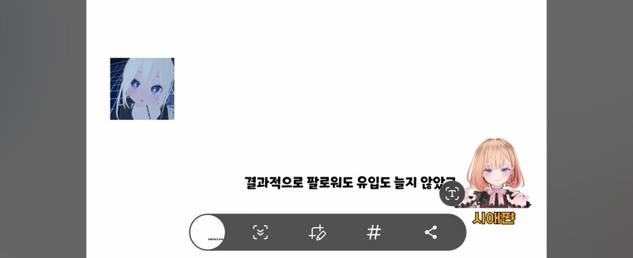 ㅇㅇㄱ)숲 간판bj들이 참여하면 바뀌는것_7.jpg