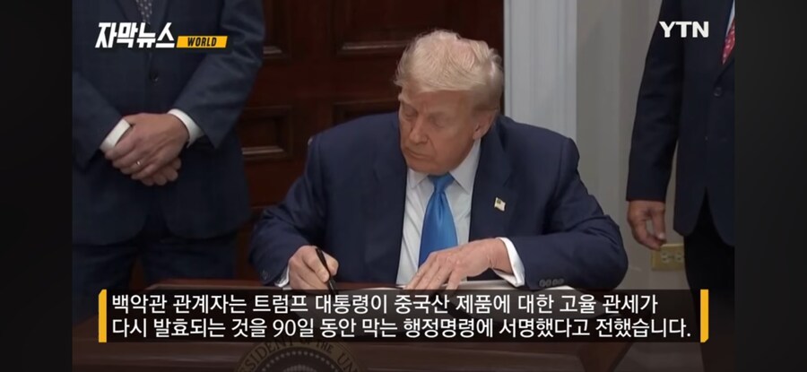 중국을 가장 사랑하는 지도자_2.png