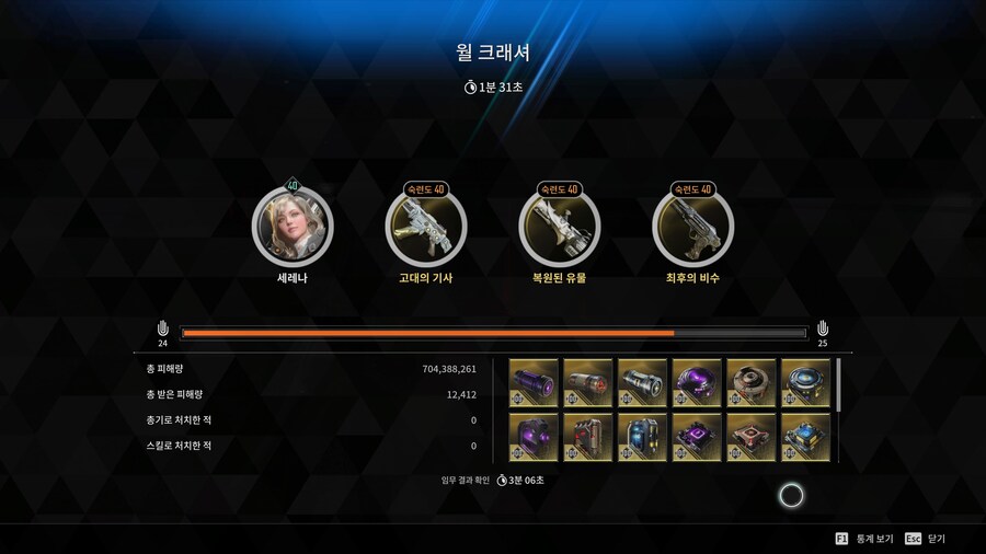 월 크래셔 극과극 체험_1.jpg