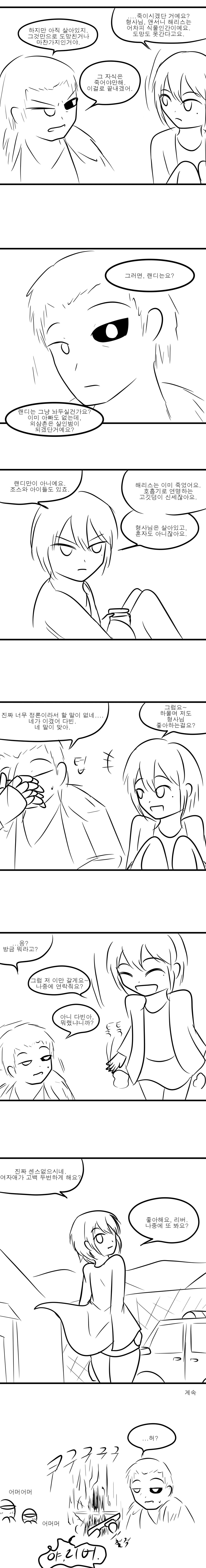 [사이버펑크 2077] CYBERPUNK 2077 - 75_5.png