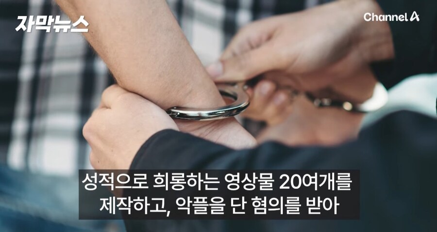 뉴진스 성희롱한 사이버렉카 패소_4.jpg