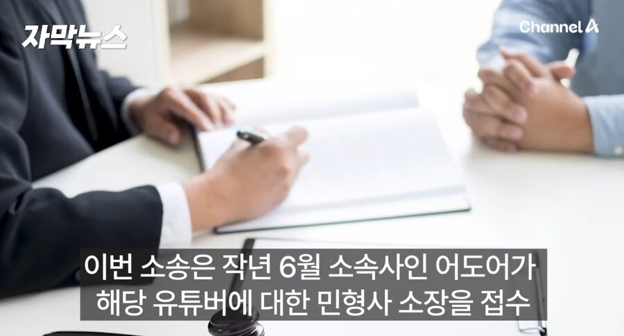 뉴진스 성희롱한 사이버렉카 패소_6.jpg