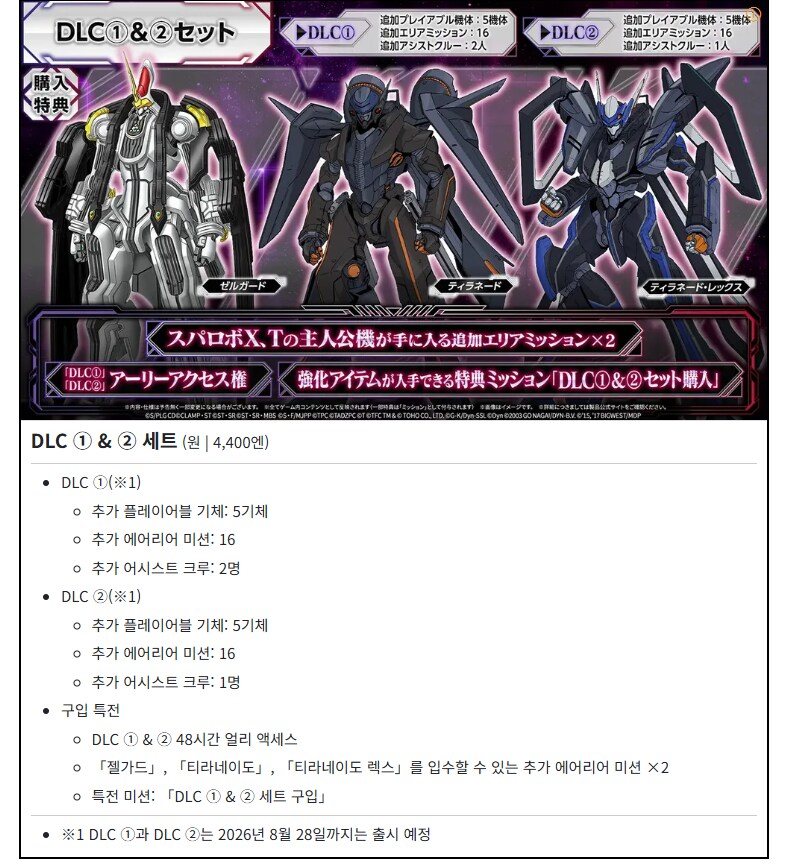 슈로대)뭐 일단 일주일 남았음_1.png