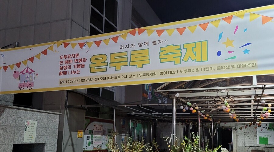 닷디아나쟝⋯ 온두루루라깃탄 디스카!!.jpgif_1.jpg