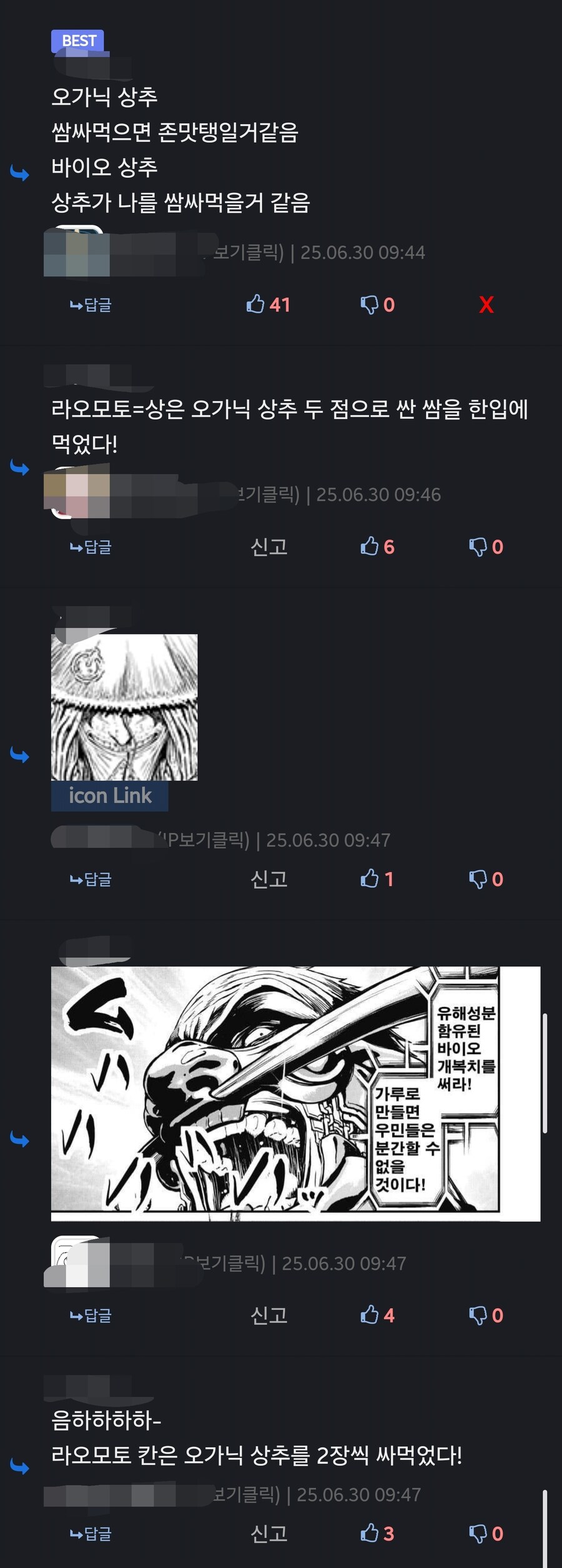 6월 유게만담_1.jpg