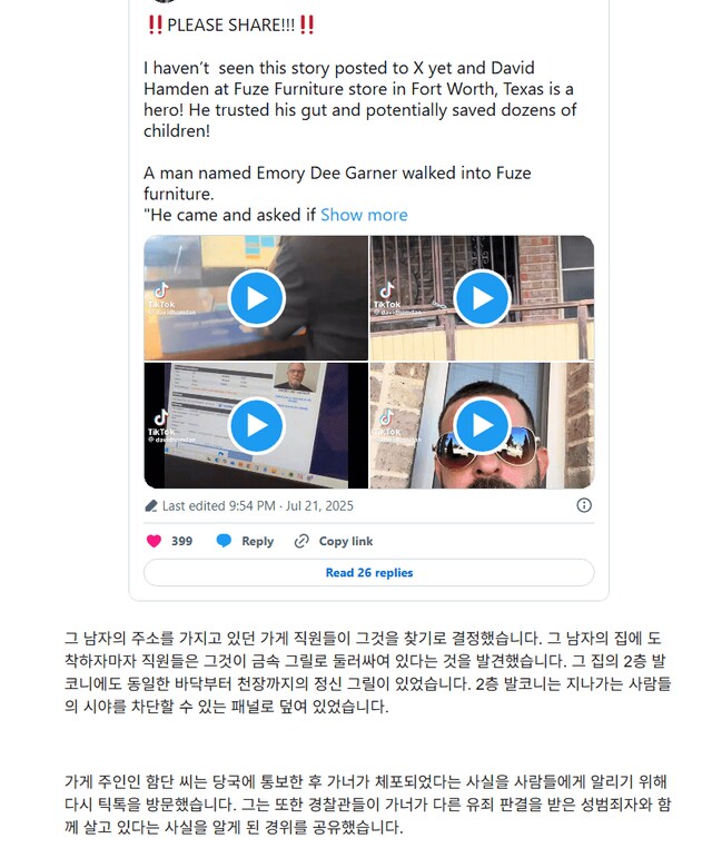 한 남자가 36명용 아동 침대를 주문한 이유.jpg_5.png