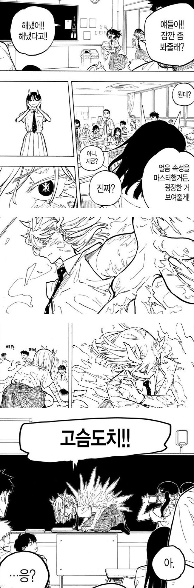 [루리드래곤]여름에 걱정이 없는 장면_1.jpg
