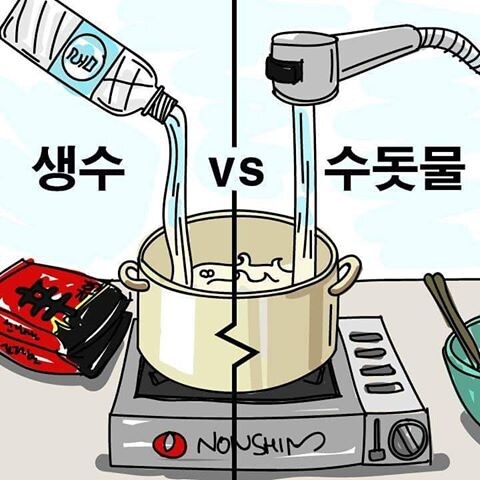 의외로 간단하게 제압된 레전드 논란_1.jpg