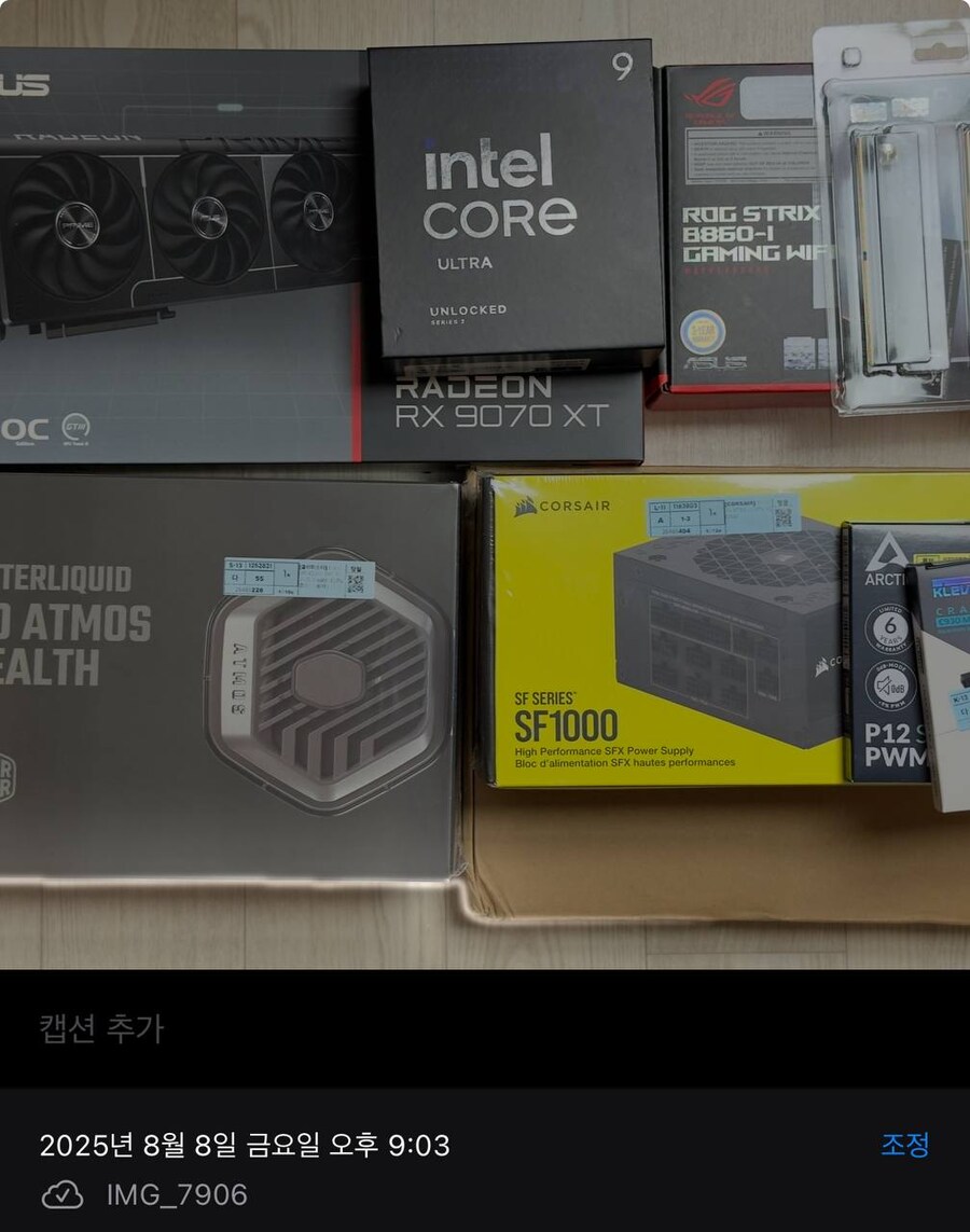 인텔 제품 사면 배필6 주는 이벤트 함!_2.png
