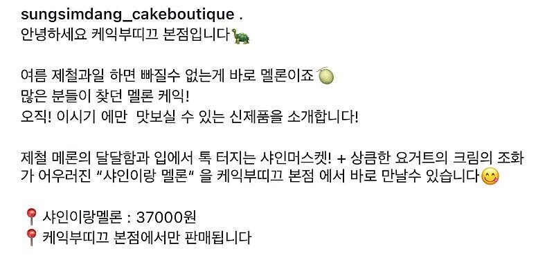 37,000원 성심당 신메뉴 출시_2.jpg