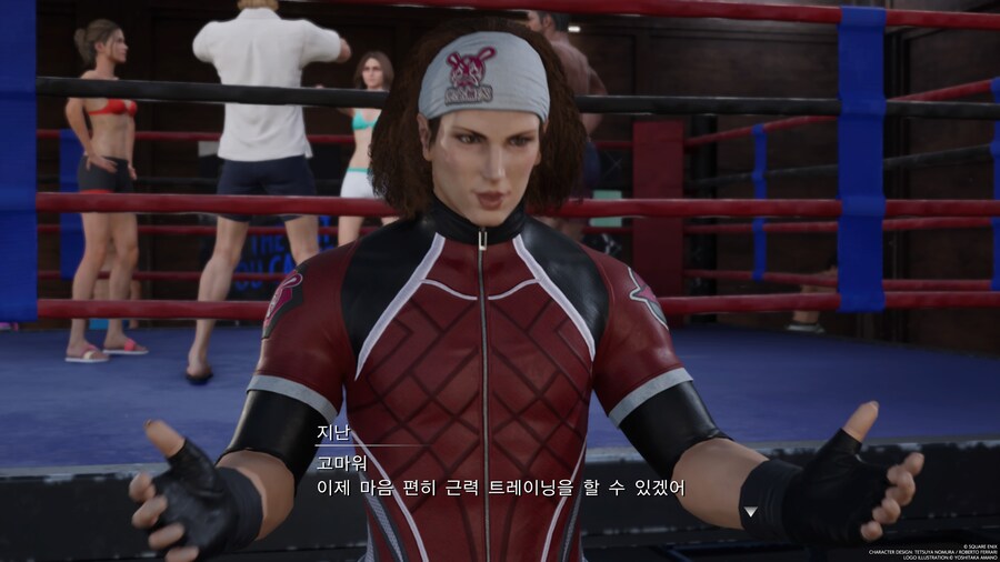 파판7 리메이크, 리버스 해보며 느꼈던거_5.jpg
