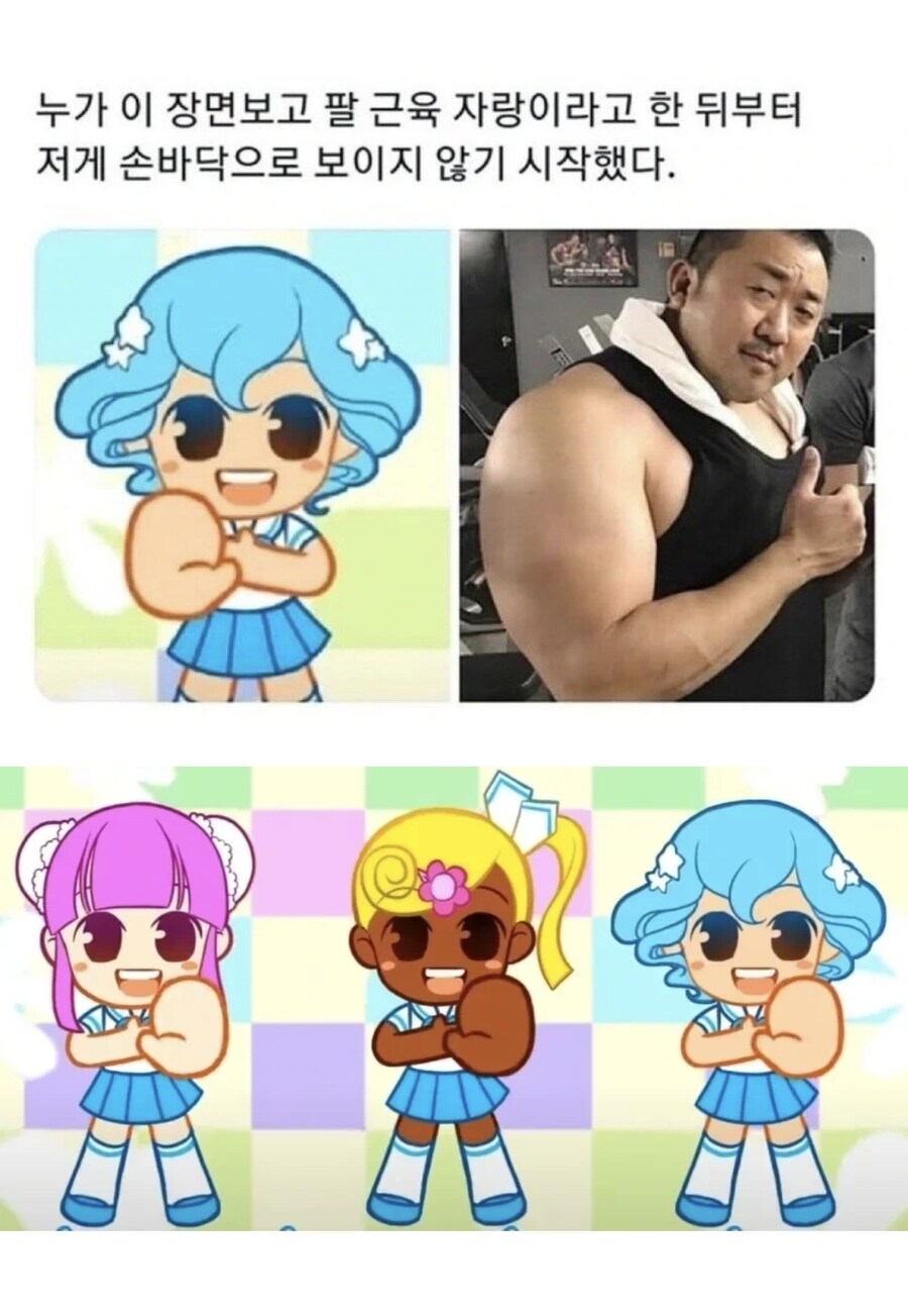 헬보이 소녀들..._1.jpg
