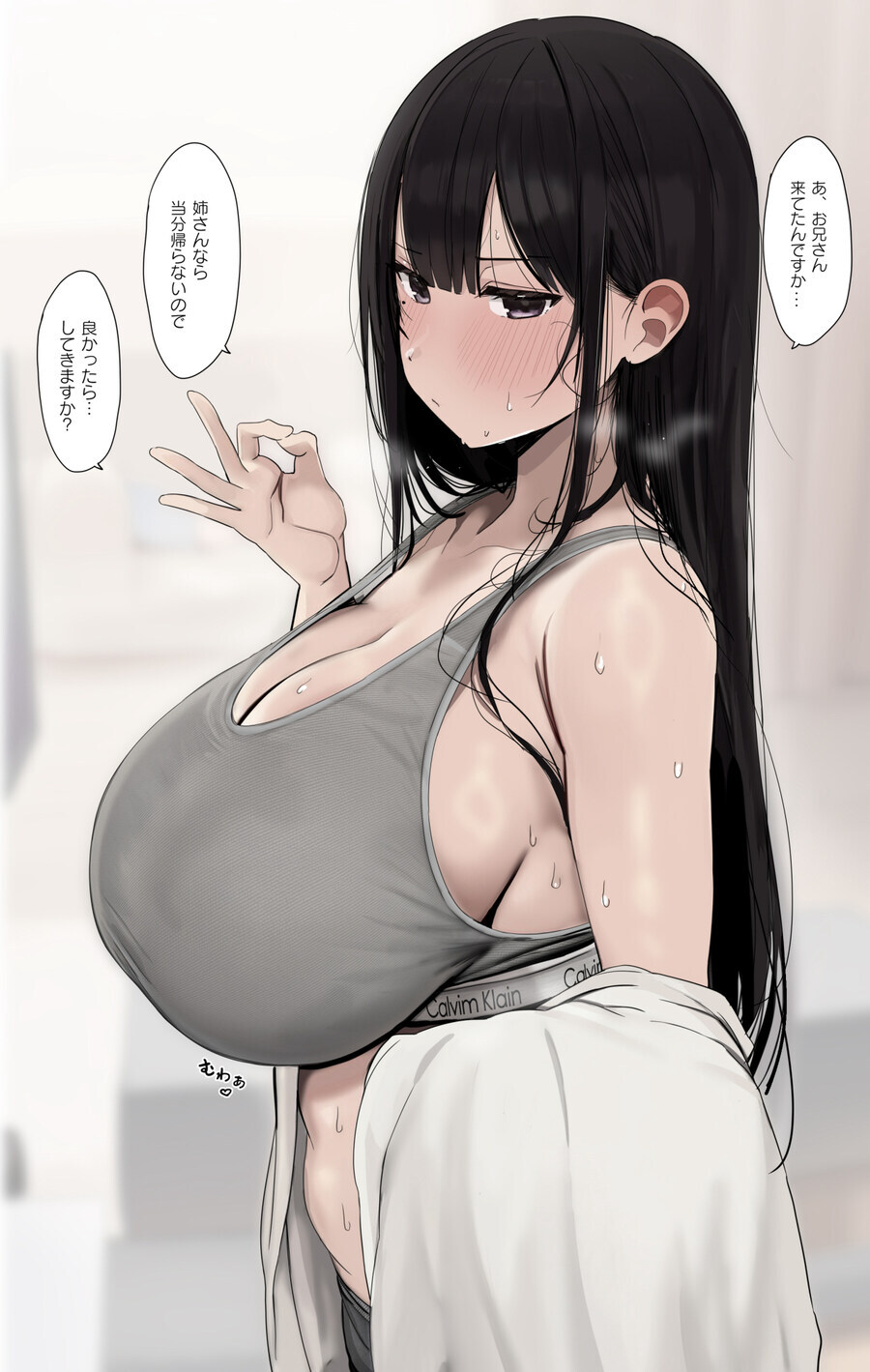 회의 중인데 딸치고 싶넹_1.jpg