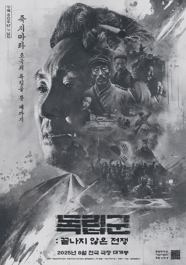 조진웅 "尹파면 촉구 영상 보냈다가 소속사와 갈등 겪을 뻔"_1.jpg