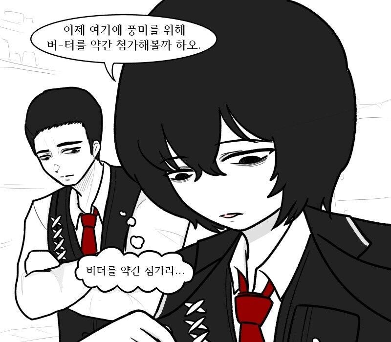 림버스) 한국인 vs 서양인_5.jpg
