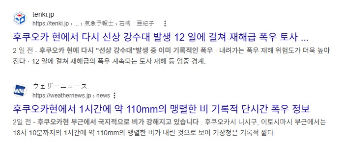 일본에서 화제가 된 기적의 여고생_2.png