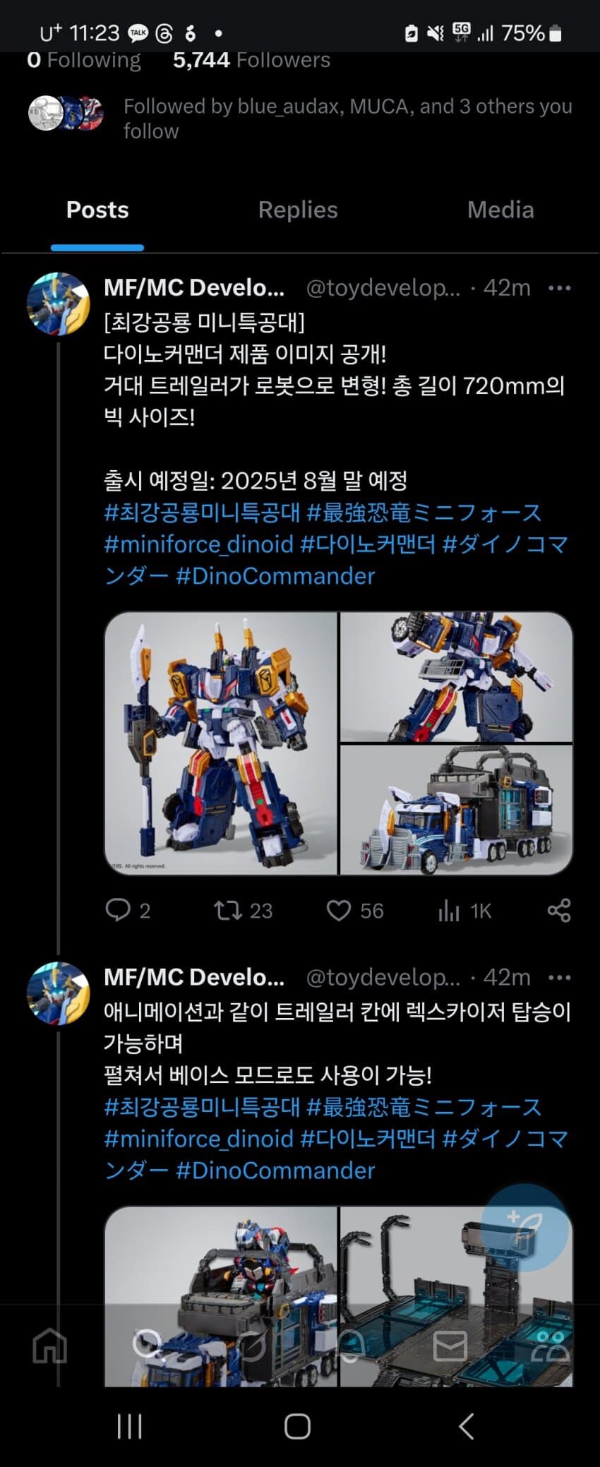 그래서 예구는 언제 합니까!!!_1.jpg