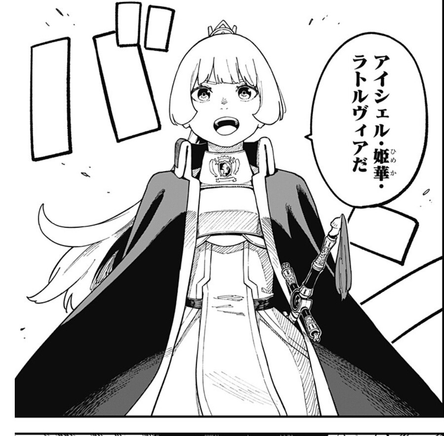 공주고문) 드디어 밝혀지는 공주님 풀네임_1.jpg