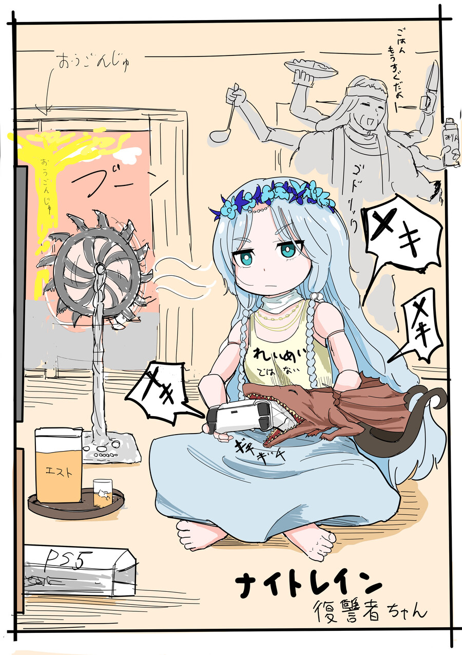 엘밤통) 나중에 DLC나온댔는데_1.jpg