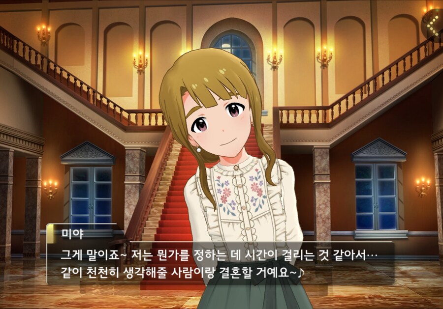 @)미야 눈 좋아해_1.png