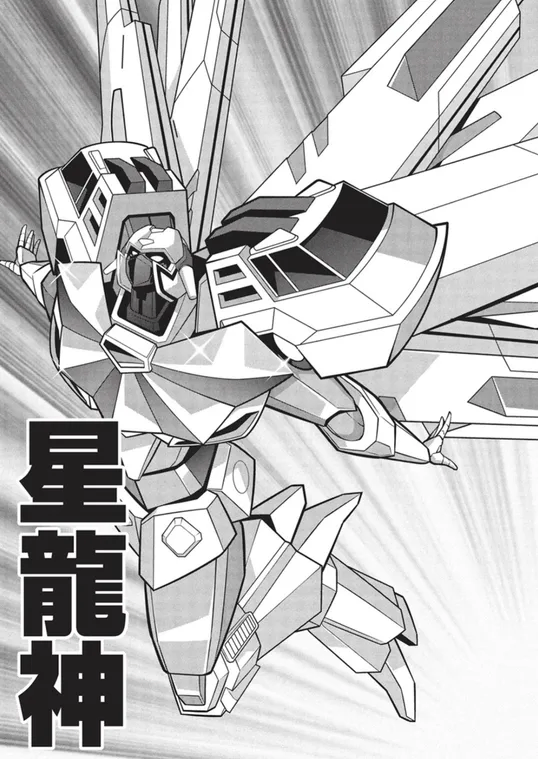 가오가이가) 근데 패계왕 시점에선 거진 다들 양산형 아닌가_2.webp